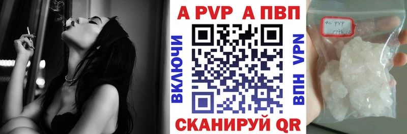 дарнет шоп  Новосиль  А ПВП Crystall 