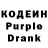 Codein Purple Drank TheRussian Dutchman