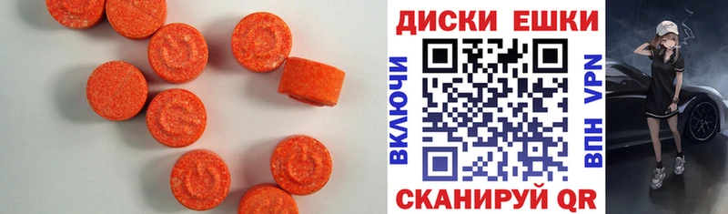 Экстази 280 MDMA  даркнет Telegram  Новосиль 