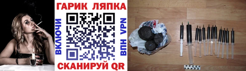 закладки  Новосиль  ГАШИШ хэш 