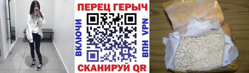 ГЕРОИН Heroin  продажа наркотиков  кракен ссылки  Новосиль 