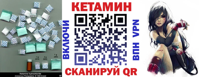 Кетамин ketamine  Новосиль 