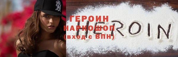 первитин Богородицк