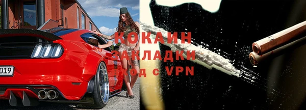 первитин Богородицк