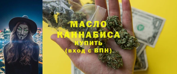 первитин Богородицк