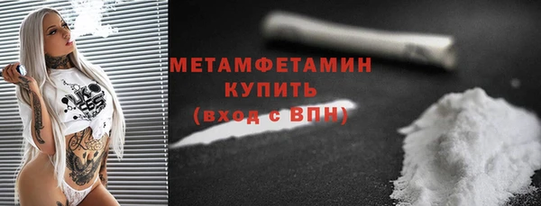 стафф Богородск