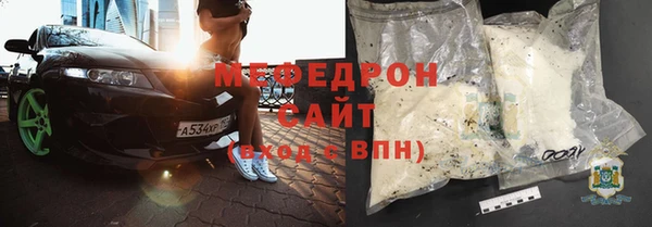 стафф Богородск