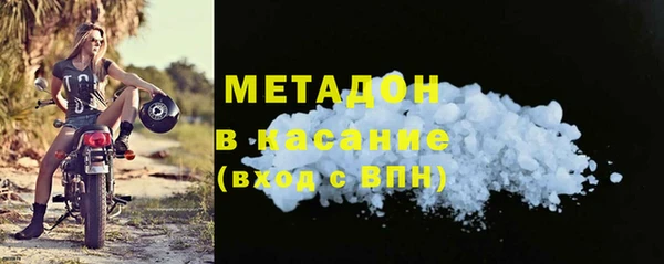 стафф Богородск