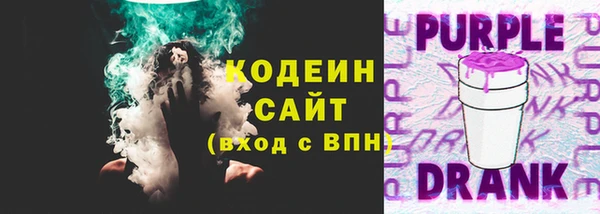 первитин Богородицк