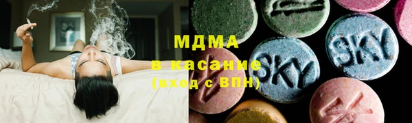 первитин Богородицк