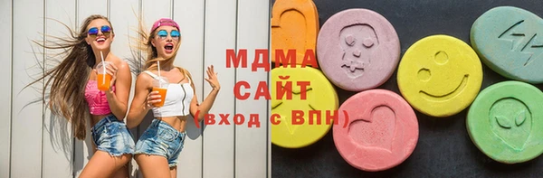 первитин Богородицк