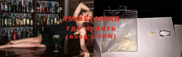 стафф Богородск