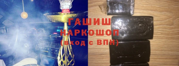 стафф Богородск