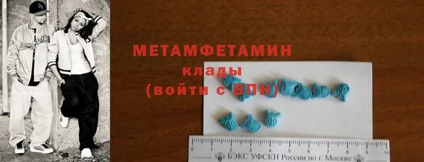 первитин Богородицк