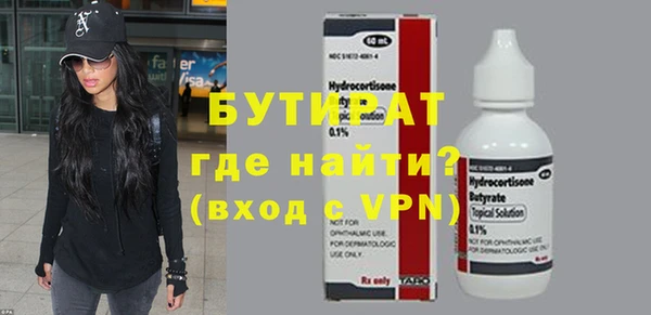первитин Богородицк
