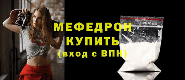 стафф Богородск