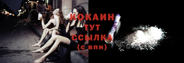 кокаин колумбия Богданович