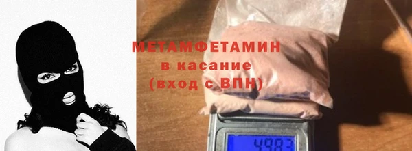 стафф Богородск
