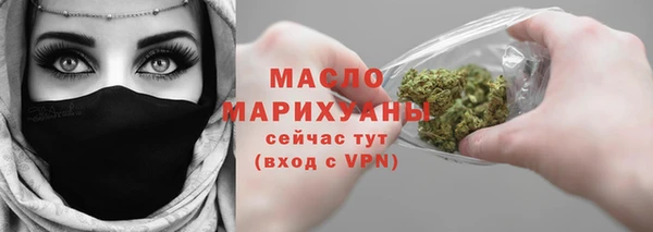 первитин Богородицк
