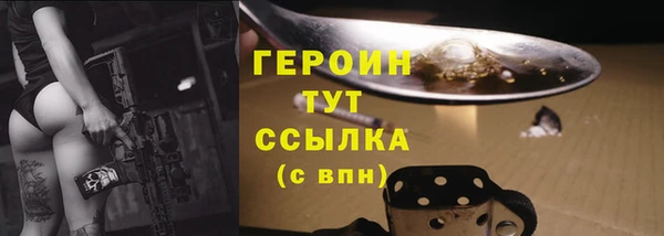 первитин Богородицк