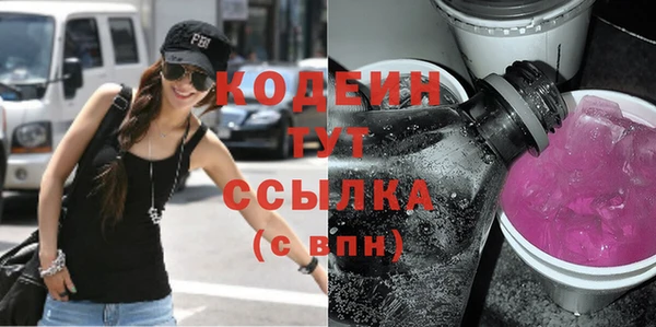 первитин Богородицк