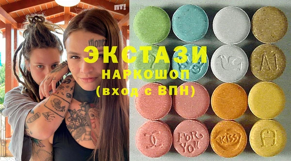 стафф Богородск