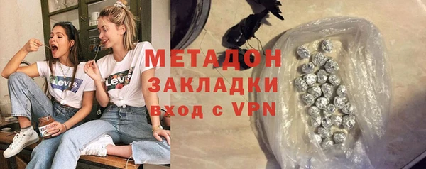 стафф Богородск