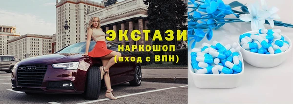 стафф Богородск