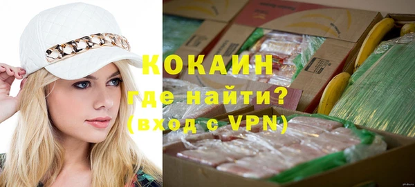 первитин Богородицк