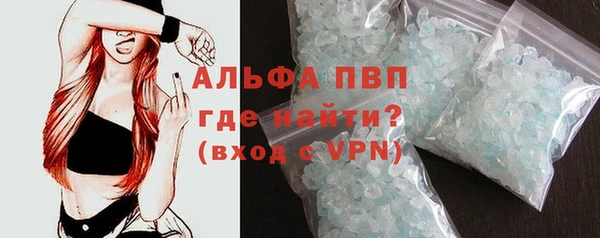 первитин Богородицк
