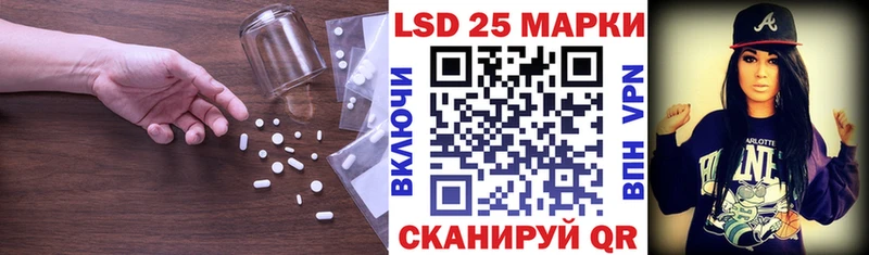 LSD-25 экстази ecstasy  Новосиль 