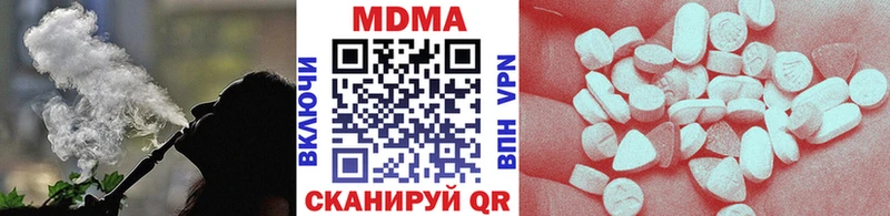 МДМА молли  Новосиль 