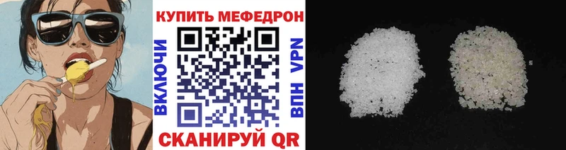 дарнет шоп Новосиль blacksprut маркетплейс Меф 4 MMC