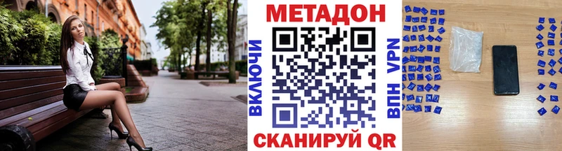 Метадон мёд  где можно купить наркотик  Новосиль 