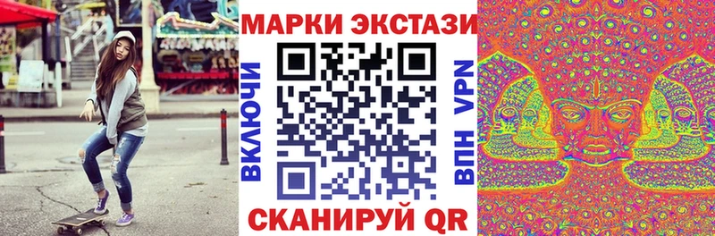 продажа наркотиков  Новосиль  МЕГА онион  Наркотические марки 1,8мг 