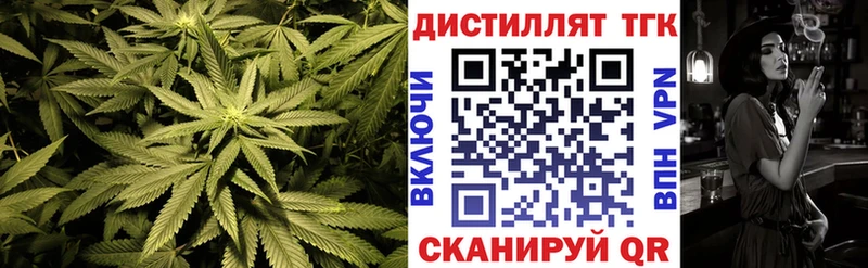 Дистиллят ТГК Wax  цены наркотик  Новосиль 